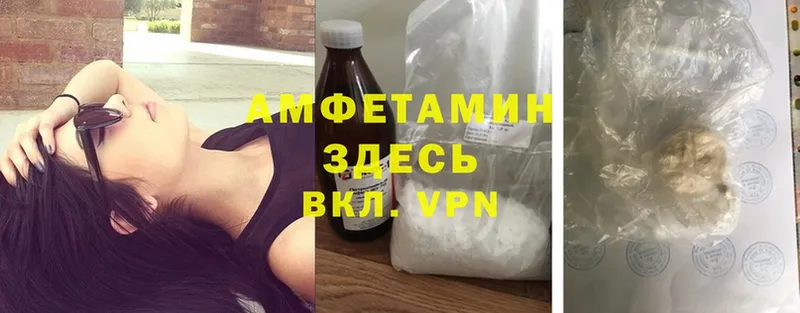 магазин    Чехов  Амфетамин VHQ 