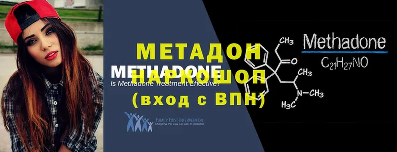 как найти закладки  Чехов  Метадон methadone 