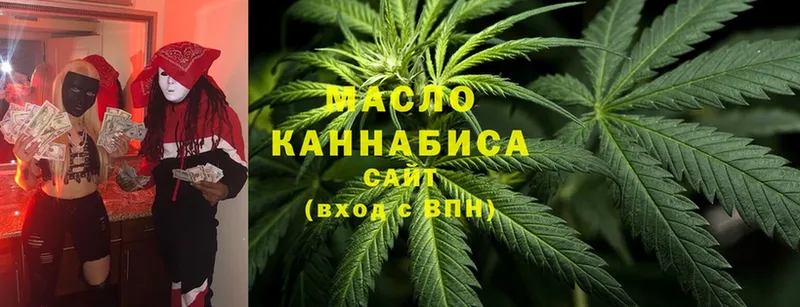 где можно купить   Чехов  KRAKEN ССЫЛКА  Дистиллят ТГК THC oil 